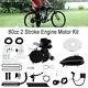 2 Stroke 80cc Motor petrol gas Engine Kit For Motorized Bicycle Black