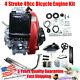 4 Stroke 49cc Bicycle Engine Kit Gas Petrol Bike Motor Scooter Chain WithGear Box
