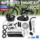 80cc 2 Stroke Petrol Gas Motor Engine Kit for Motorised Bicycle Push Bike