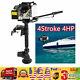 New 4 Stroke 4.0 JET PUMP 4HP Gas Outboard Motor Motor Heavy Duty Boat Engine