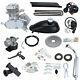 Silver 80cc 2-Stroke Bicycle Bike Cycle Motorized Gas Engine Motor Complete Kit