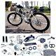 UPGRADED 80cc 2-Stroke Motor Engine Kit Gas for Motorized Bicycle Bike Silver
