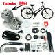 US Full Set 100CC Bicycle Motorized 2-Stroke Gas Petrol Bike Engine Motor Kit