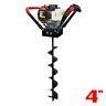 V-Type 55CC 2 Stroke Gas Post Hole Digger One Man Auger (4 6 8 10 12 inch Bit)